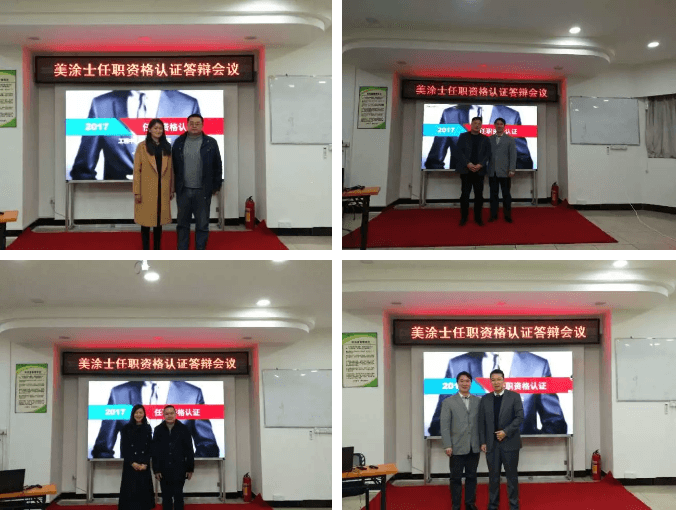 首页|尊龙人生就是博官网入口