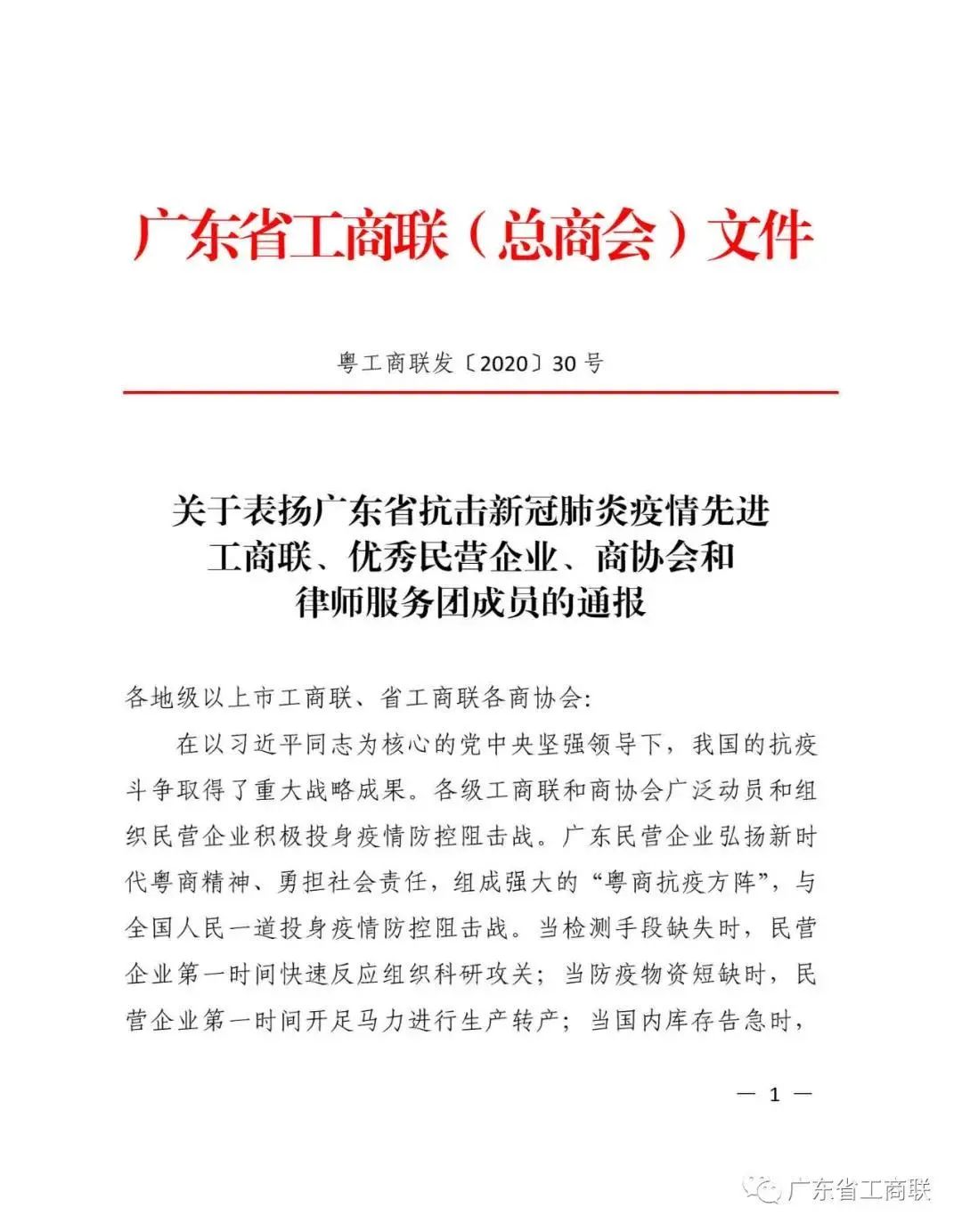 首页|尊龙人生就是博官网入口