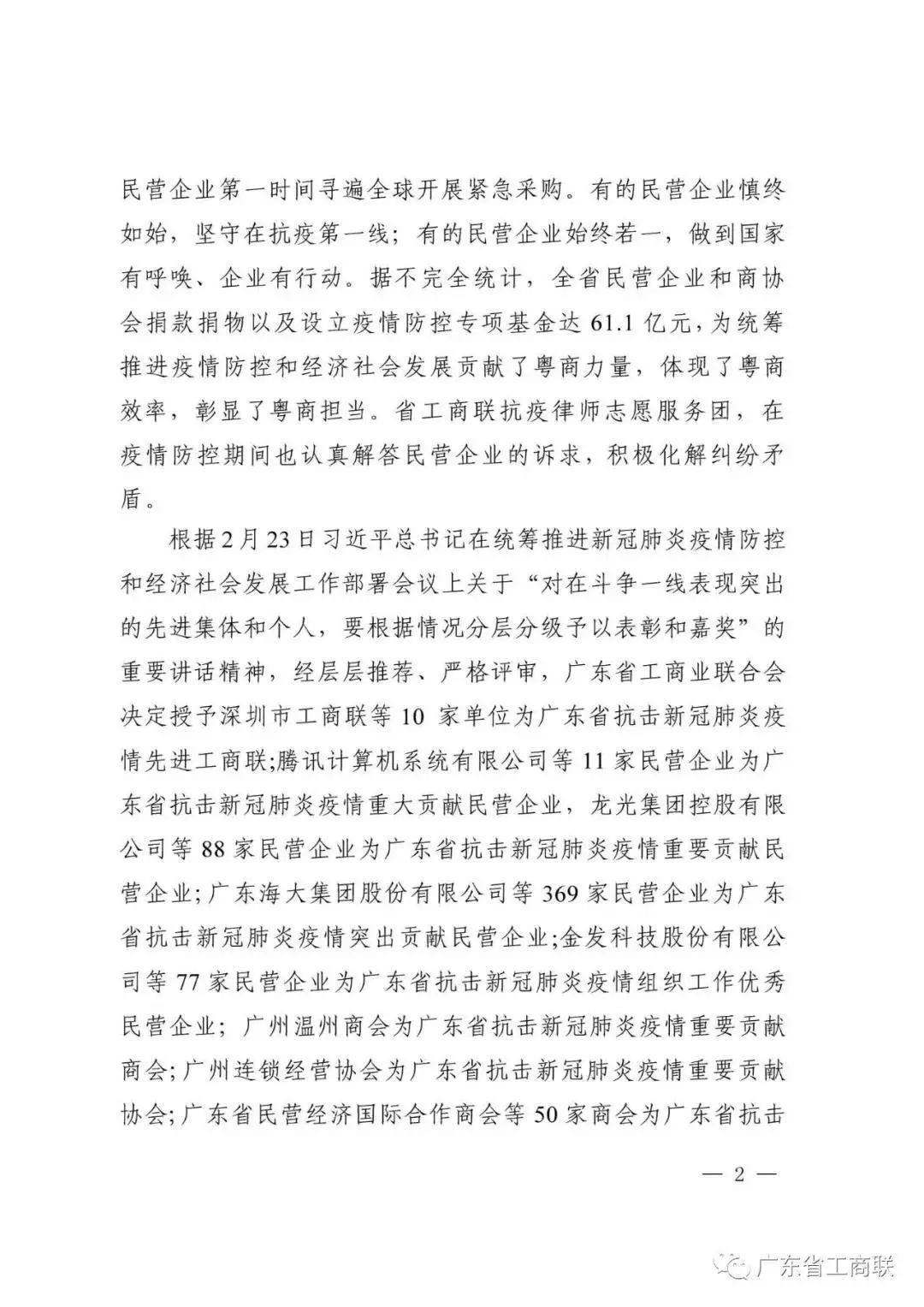 首页|尊龙人生就是博官网入口