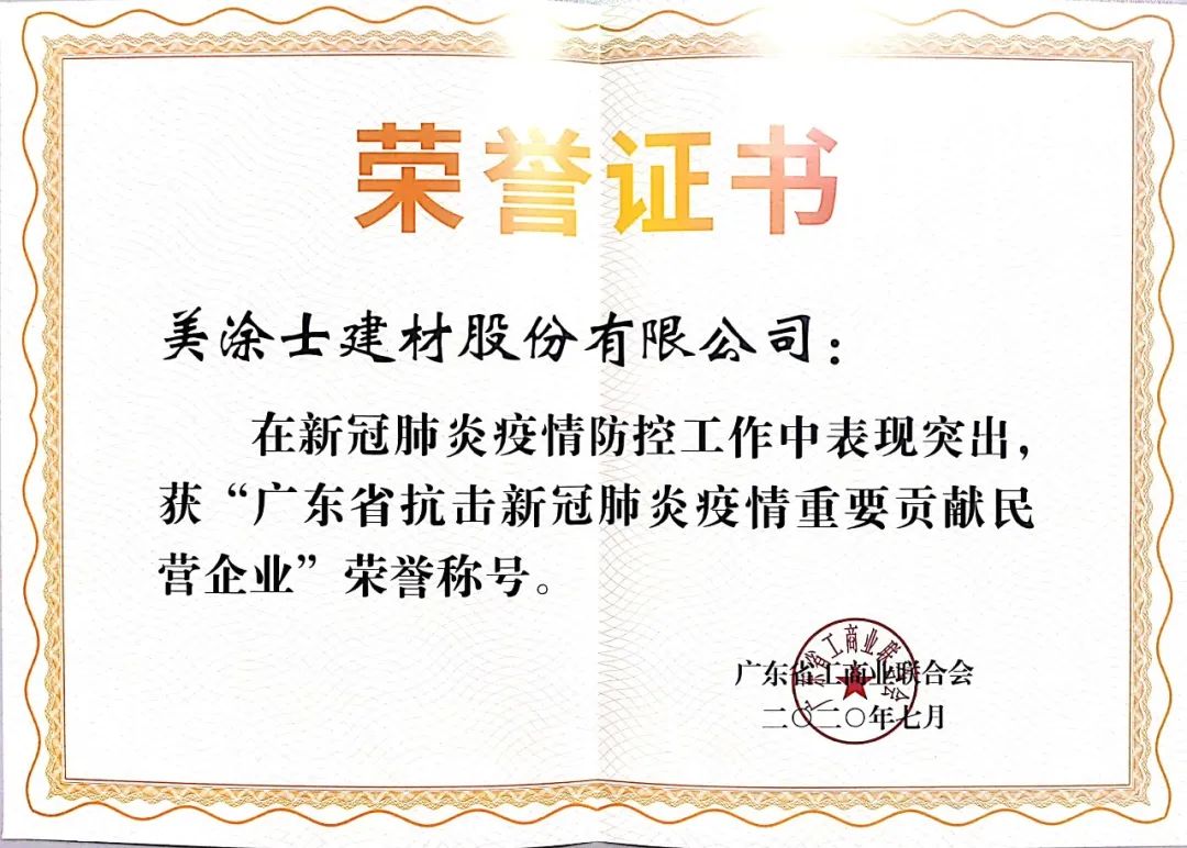 首页|尊龙人生就是博官网入口