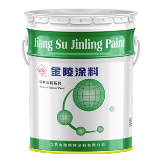 环氧关闭底漆HF-06