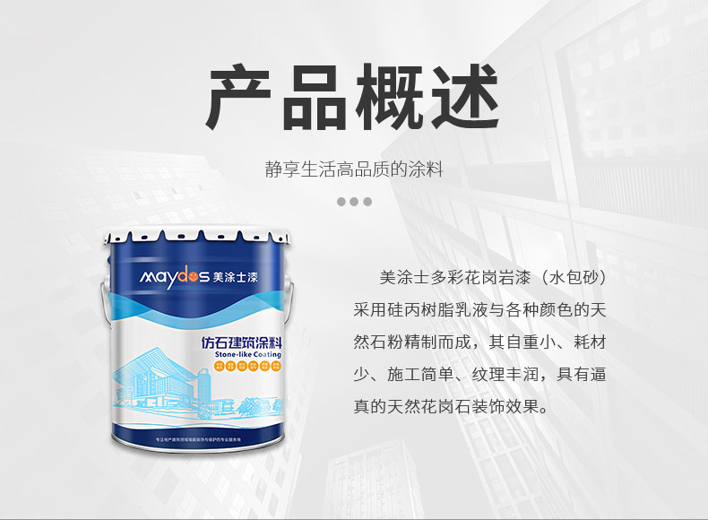 首页|尊龙人生就是博官网入口