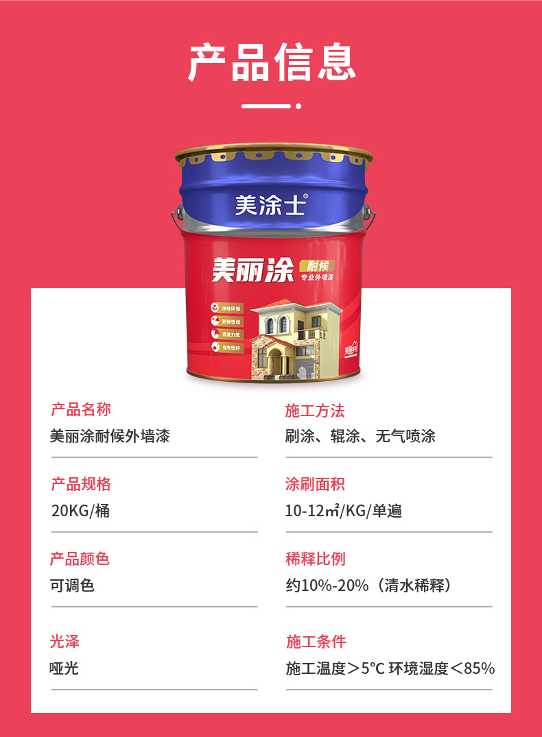 首页|尊龙人生就是博官网入口