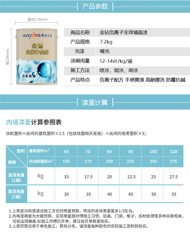 首页|尊龙人生就是博官网入口