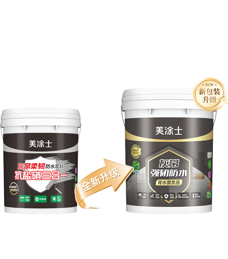 尊龙人生就是博首页灰常强韧防水